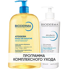 Программа Atoderm очищение и основной уход: масло для душа 1 л + бальзам Intensive 500 мл