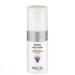 Крем для лица восстанавливающий с азуленом / Azulene Face Cream 150 мл