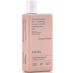 Лёгкий бальзам с парфюмом-эндорфином для волос, 250 мл