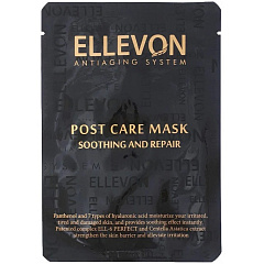 Послепроцедурная маска для любого типа кожи лица Post Care Mask, 25 мл