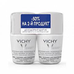 Дезодорант 48 ч для чувствительной кожи 50 мл х 2 шт Дуопак скидка 50% на 2й продукт