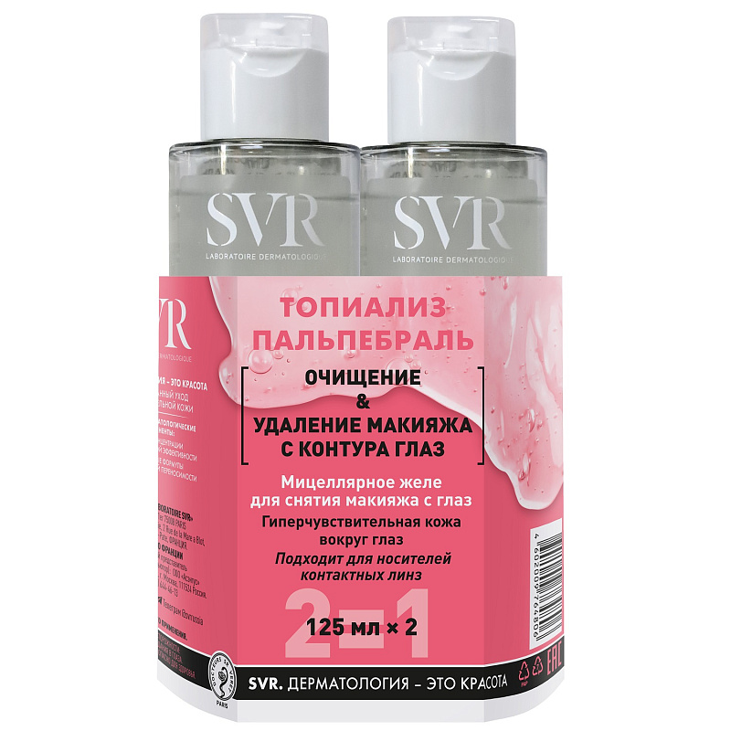 Мицеллярное желе для снятия макияжа с контура глаз Topialyse, 2 х 125 мл