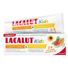 Зубная паста детская Kids "Защита от кариеса и укрепление эмали" 2-6, 65 гр
