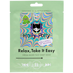 Тканевая маска с маслом конопли и экстрактом крапивы Relax, Take It Easy на кремовой основе, 22 гр