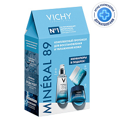 Набор для увлажнения и восстановления кожи Mineral 89: сыворотка 50 мл + дневной крем 15 мл + ночной крем 3 мл