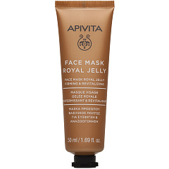 Укрепляющая и восстанавливающая маска с маточным молочком для лица, 50 мл