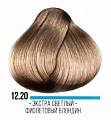 12.20 экстра светлый  фиолетовый блондин