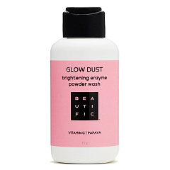 Энзимная пудра Glow Dust для всех типов кожи, 75 гр
