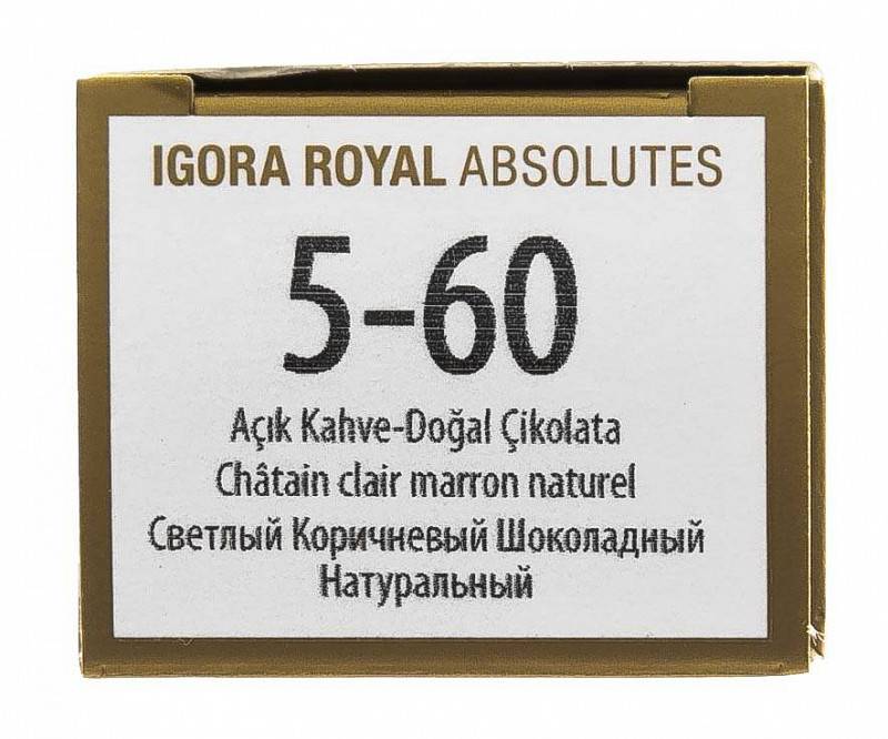 картинка 5-60 Крем-краска Igora Royal Absolutes, светлый коричневый шоколадный натуральный, 60 мл
