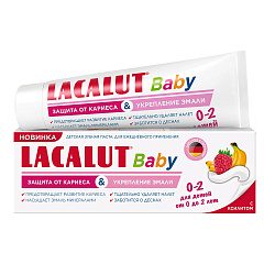 Зубная паста детская Baby "Защита от кариеса и укрепление эмали" 0-2, 65 гр