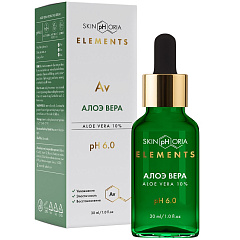 Увлажняющая сыворотка с алоэ вера для лица Aloe Vera Hydrating Serum, 30 мл