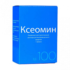 Ксеомин 100 ЕД (серия 435353)