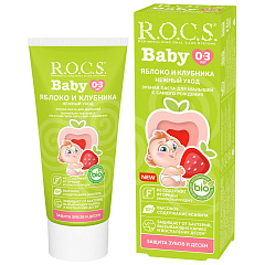 Зубная паста Нежный уход. "Яблоко и клубника. Нежный уход", 45 гр