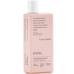 Мягкий шампунь с парфюмом-эндорфином для волос, 300 мл