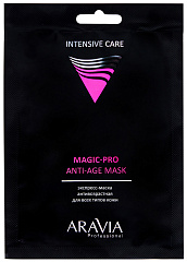 Экспресс-маска антивозрастная для всех типов кожи Magic – Pro Anti-Age Mask, 1 шт