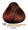 7.43 медно-золотистый блондин