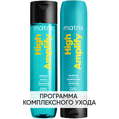 Программа High Amplify очищение волос: шампунь 300 мл + кондиционер 300 мл