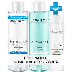Программа Normacne очищение и основной уход: мицеллярная вода 200 мл + тоник 200 мл + крем 40 мл
