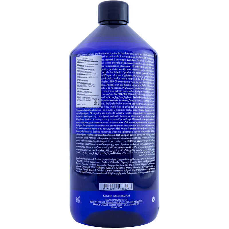 картинка Универсальный шампунь для волос и тела Essential Shampoo, 1000 мл
