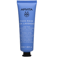 Увлажняющая и защищающая маска с морской лавандой для лица, 50 мл