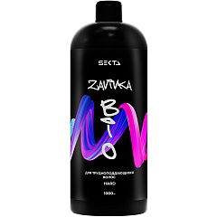 BIO-завивка для трудноподдающихся волос, Hard, 1000 мл