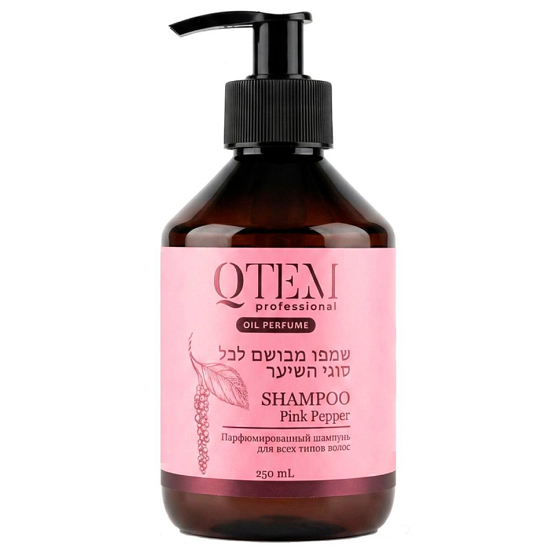 Парфюмированный шампунь для всех типов волос Pink Pepper, 250 мл