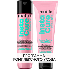 Программа Instacure Build-A-Bond базовый уход: шампунь 300 мл + жидкая маска 250 мл