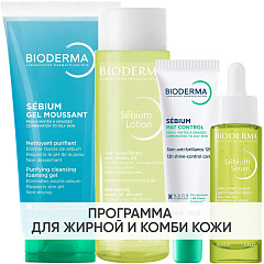 Программа Sebium комплексный уход: гель 200 мл + лосьон 200 мл + крем 30 мл + сыворотка 30 мл