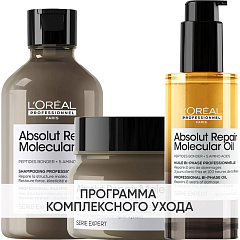 Программа Absolut Repair Molecular комплексный уход: шампунь 300 мл + маска  250 мл + масло 90 мл
