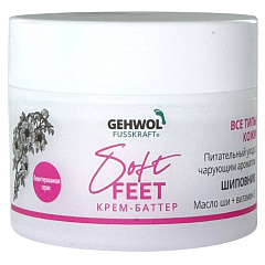 Крем-баттер для ног "Шиповник" Fusskraft Soft Feet Butter Wild Rose, 50 мл