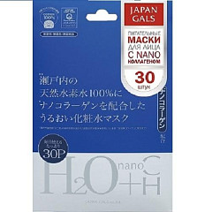 Маска Водородная вода + Нано-коллаген, 30 шт