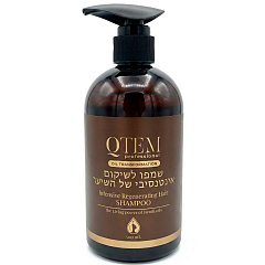 Интенсивный восстанавливающий шампунь для волос Oil Transformation, 500 мл