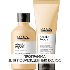 Программа Absolut Repair базовый уход: шампунь 300 мл + кондиционер 200 мл