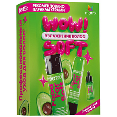 Набор Food For Soft для увлажнения волос: шампунь 300 мл + кондиционер 300 мл + масло 30 мл