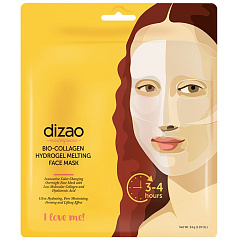 Биоколлагеновая гидрогелевая тающая маска для лица, 34 гр