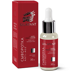 Сыворотка лифтинг-концентрат Anti-Age, 30 мл