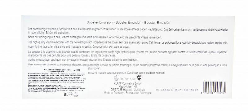 картинка Бустер эмульсия 15 мл / A Classic Booster Emulsion