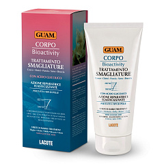 Крем от растяжек биоактивный с гликолевой кислотой, 150 мл