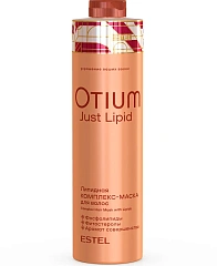 Липидная комплекс-маска для волос, 1000 мл