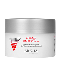 Разглаживающий крем с ДМАЭ и гиалуроновой кислотой Anti-Age DMAE Cream, 150 мл