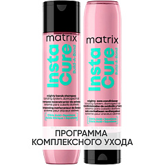 Программа Instacure Build-A-Bond базовый уход: шампунь 300 мл + кондиционер 300 мл