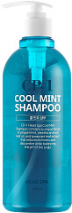 Шампунь для волос Охлаждающий CP-1 Head Spa Cool Mint Shampoo, 500 мл