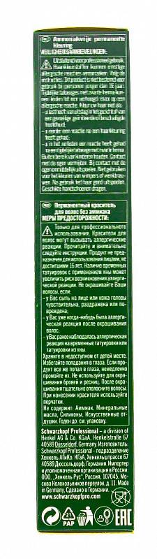 картинка 3-62 Крем-краска без аммиака Essensity, Темный коричневый шоколадный пепельный, 60 мл