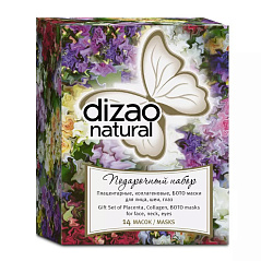 Подарочный набор Dizao Natural Cosmetic, 14 масок