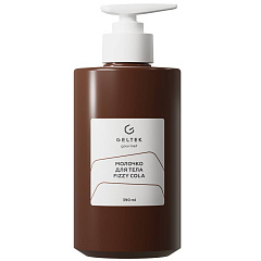 Молочко для тела Fizzy Cola, 390 мл