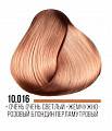 10.016 очень очень светлый жемчужно-розовый блондин перламутровый