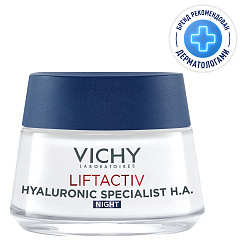 Ночной увлажняющий крем для гладкости и тонуса кожи Liftactiv Hyaluronic Specialist, 50 мл