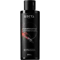 Стабилизатор кислотных смывок, 200 мл