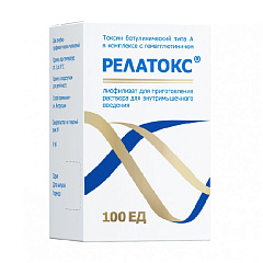 Релатокс 100ЕД У790825