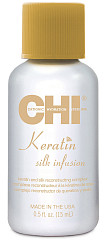 Кератин Жидкий шелк для волос Keratin Silk Infusion, 15 мл